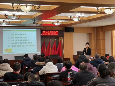 市鄉(xiāng)村振興發(fā)展中心舉辦2023年春耕備耕暨涉農(nóng)縣區(qū)農(nóng)業(yè)技術(shù)人員培訓(xùn)班